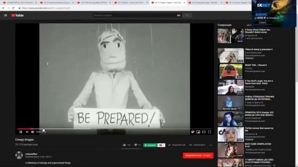 Dawg СМОТРИТ КОРОТКОМЕТРАЖКИ ОЧЕНЬ СТРАШННЫЙЕ ВИДОСЫ (ПУТ АЛИСОН ДЭН) ЧАСТЬ 2