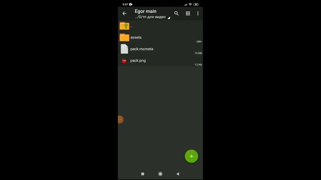как сделать свой текстур пак для Pojavlauncher на телефоне