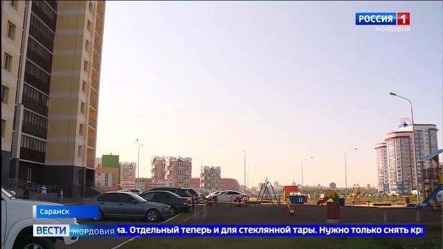 Саранск показывает пример другим городам по сбору бытовых отходов смотреть онлайн
