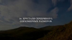 Омар Хишам- Сура 76: «Аль-Инсан» («Человек»)