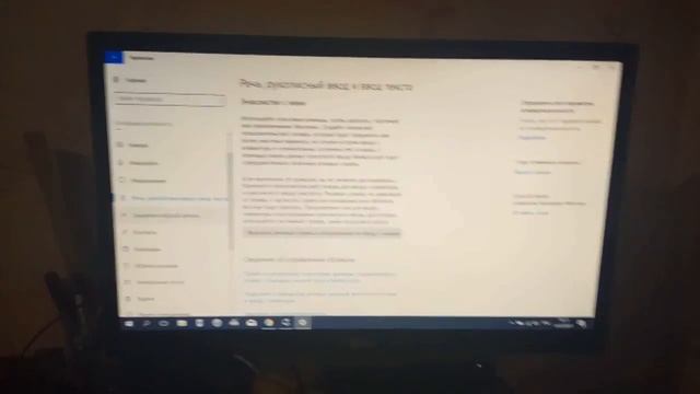 Уменьшение расхода интернет трафика на Windows 10-8 смотреть онлайн
