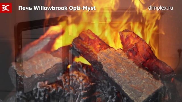 Dimplex Willowbrook смотреть онлайн