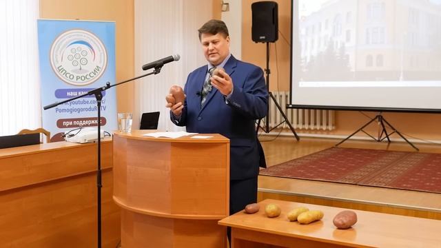 Сорта картофеля. Какие сорта картофеля выбрать весной 2023 года смотреть онлайн