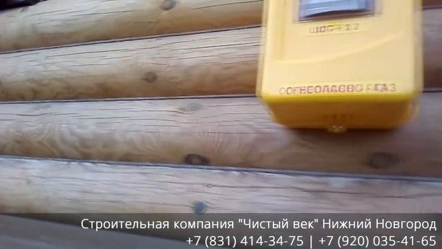 Конопатка деревянные дома смотреть онлайн