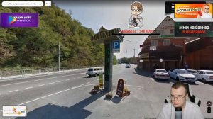 КАША ОЦЕНИВАЕТ ГОРОДА РОССИИ \ КАША СТРИМ