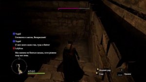 [гайд] Dragon's Dogma: Dark Arisen - Фарм Tier 3 оружия до второй формы Даимона.