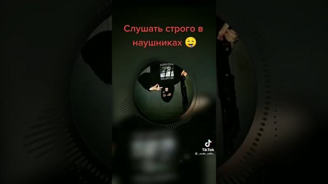 СЛУШАТЬ СТРОГО В НАУШНИКАХ...????... ПОСТАВЬ ЛАЙК... смотреть онлайн