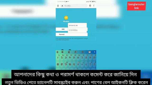 Tp link wireless setup bangla How to Change your Wireless Router Name and Password ip: 192.168.0.1 смотреть онлайн