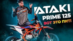 ATAKI Prime 125 - САМЫЙ доступный питбайк / Обзор мотоцикла