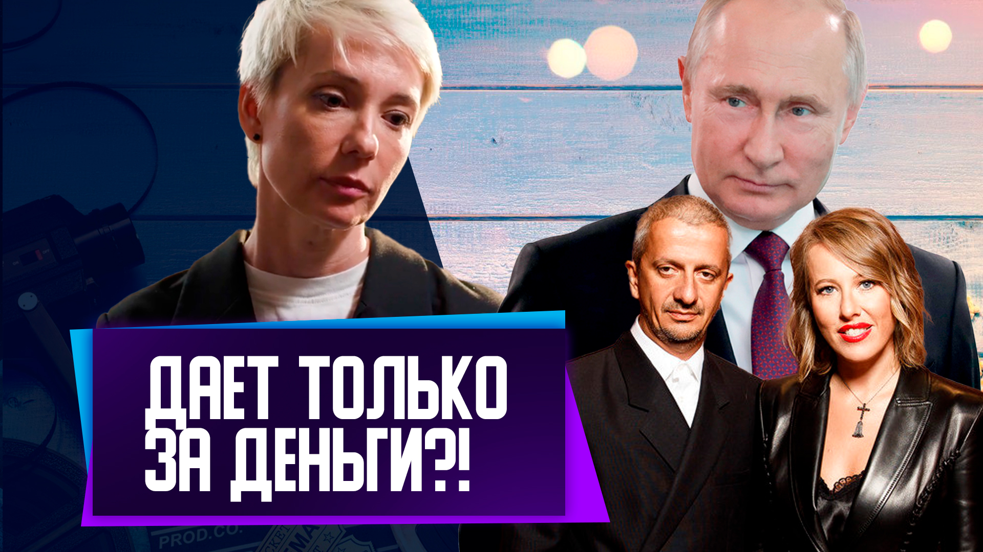 Запахло жареным! Чулпан Хаматова продолжает ШOKиpoвaть Вскрываются новые нeлицeпpиятныe подробности смотреть онлайн