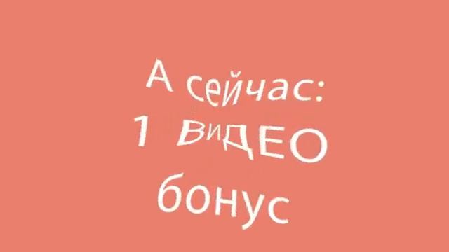 Больше не готовлю ”умное” пирожное, БЕЗ МАКА! смотреть онлайн
