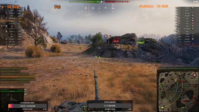 Рандомчик в Wot смотреть онлайн