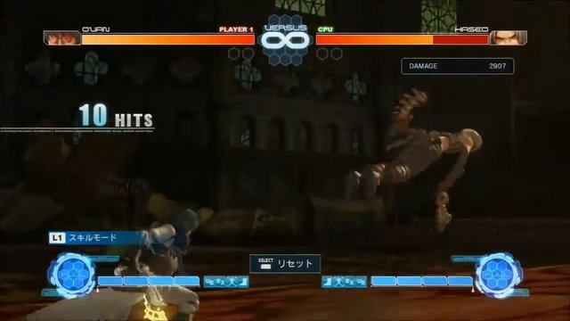 .hack//versus: Ovan combo video смотреть онлайн