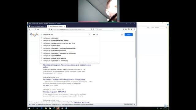 Похибки в геодезії смотреть онлайн