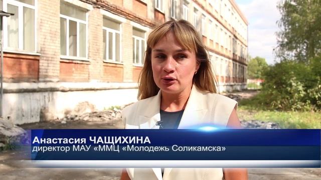 В Молодёжном центре на ул. Белинского, 15 идут ремонтные работы смотреть онлайн