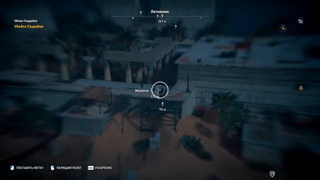 Assassin's Creed Origins №11 Скарабей DEAD. смотреть онлайн