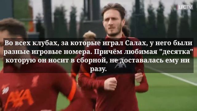 Как Тренируется МОХАММЕД САЛАХ / Советы и истории От Салаха. смотреть онлайн