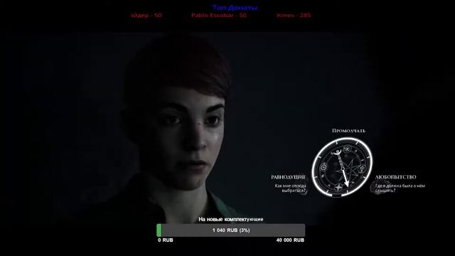 Страшно до жути ▶ The Dark Pictures Anthology: Little Hope #1 смотреть онлайн