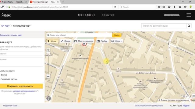 Как добавить Яндекс-карту с маршрутом проезда на свой сайт? смотреть онлайн