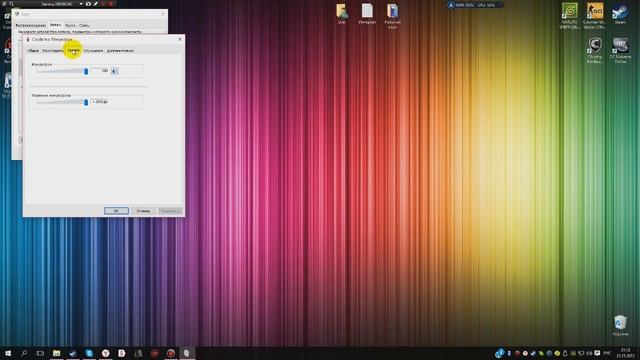 Как убрать фон в микрофоне смотреть онлайн