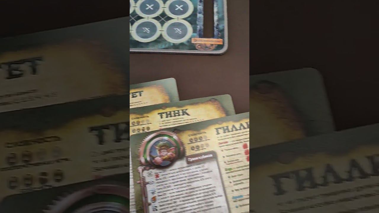 подготовка к партии в ТМБ на 3-их)) Удачи нам! #toomanybones смотреть онлайн