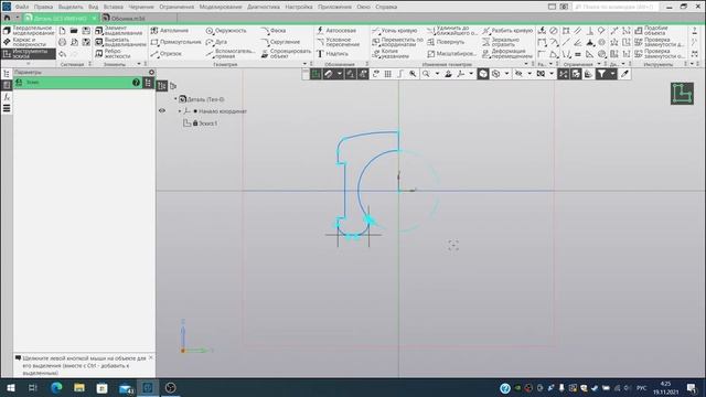Наконечник тяги управления топливом в Компас-3D v.20 смотреть онлайн