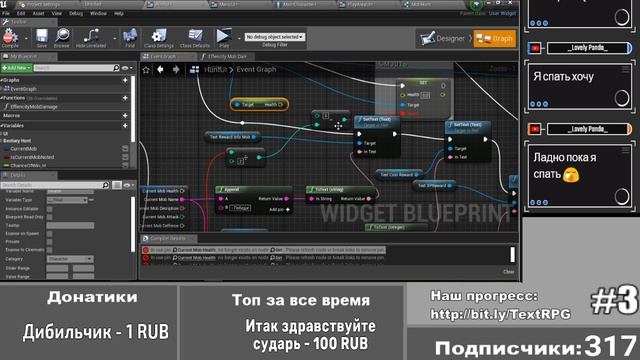 ?Оценка каналов | Text RPG | Game Development | UE4 ? смотреть онлайн