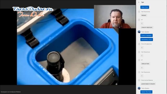 Фрагмент обучающего вебинара "Основы профессиональной чистки ковровых покрытий" смотреть онлайн