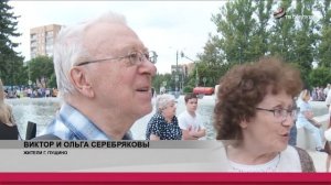 В Пущино открыли самый большой фонтан Московской Области