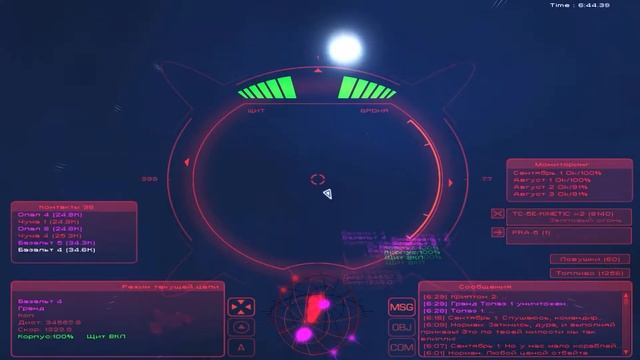 Homeplanet Игра с огнем.5.4 Ты нужен мне... смотреть онлайн