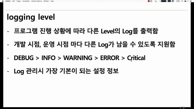 파이썬 입문 강좌 | TEAMLAB X Inflearn | 13-2 Logging overview смотреть онлайн
