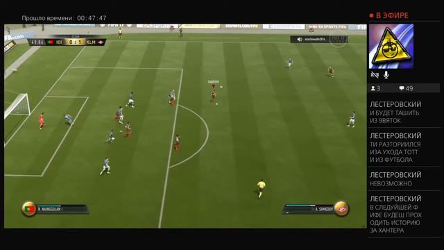 FIFA 17 | слетели в 5-й дивизион. Стримлю с плойки , поэтому донат не настроен смотреть онлайн