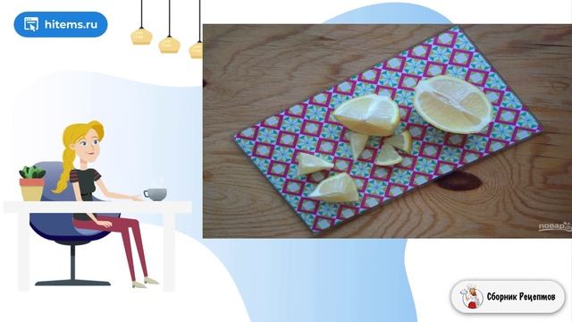 Сборник рецептов