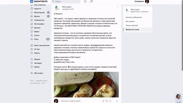 Видеопрезентация / Скринкаст сайта проекта смотреть онлайн