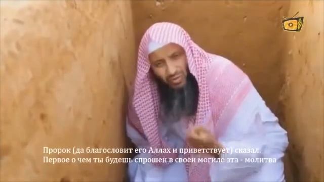 Шейх Мухаммад аш Шаннар напоминание о наказание в могиле смотреть онлайн