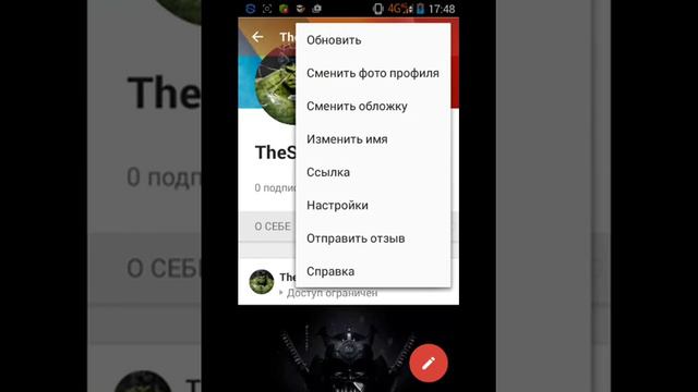 Как изменять имя ютубе смотреть онлайн