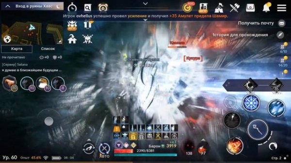 Black Desert Mobile 💥 Советы по Обнове Наследование 💥