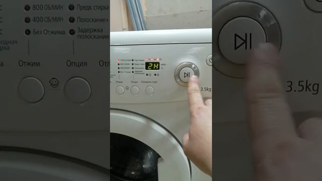 Продажа бу стиральной машины Самсунг 3,5 кг в Казани смотреть онлайн