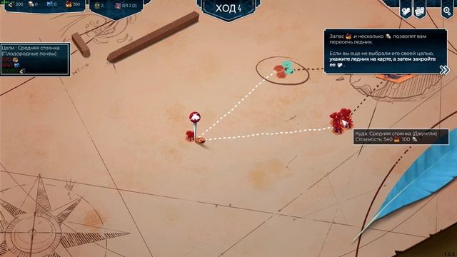 As Far As The Eye / Gameplay / No voice / Walkthrough / PC Steam game / HD 1080p60FPS смотреть онлайн