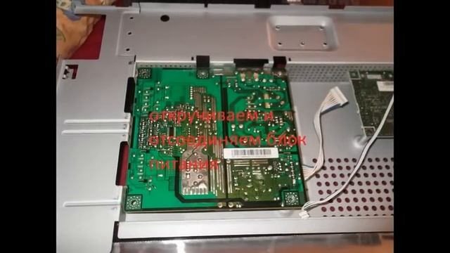 Ремонт монитора - мерцает монитор при включении компьютера смотреть онлайн