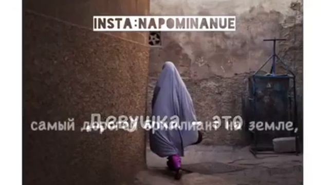 Девушка это не дешёвый товар :"( смотреть онлайн