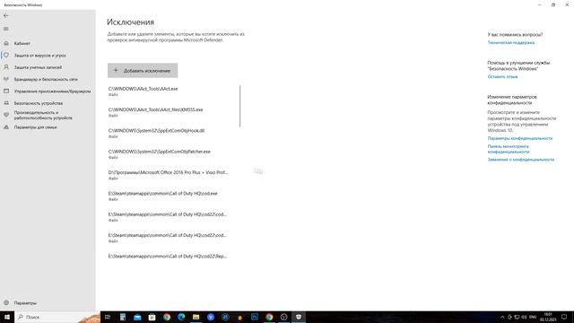 ОШИБКА GAME_STEAM_SHIP.EXE/ERROR GAME_STEAM_SHIP.EXE MW2|WZ2|DMZ смотреть онлайн