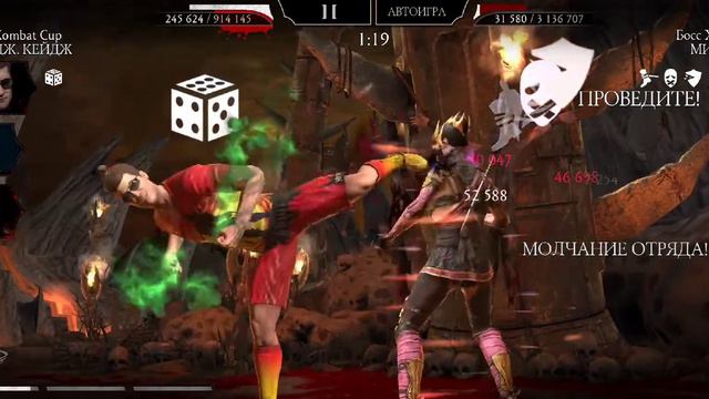 180 бой фатальный башня тёмной королевы прошёл за золотой командой за 1 попытку #igoryao #kazchanne смотреть онлайн