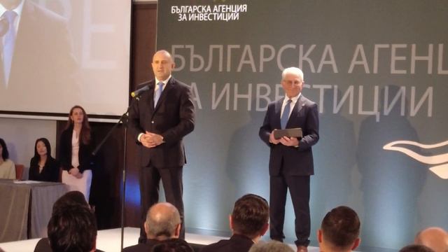 Rumen Radev Investor of the year 2022 смотреть онлайн