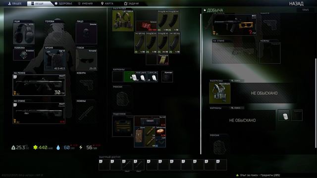 История об одном СОБРовце, как он закрысил всю лабу в Escape from Tarkov смотреть онлайн