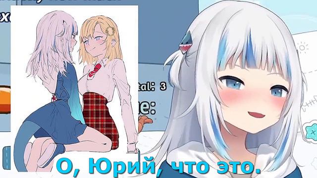 Если ты загуглишь "Юри", Гура и Амелия будут первым результатом. #GawrGura #AmeliaWatson смотреть онлайн