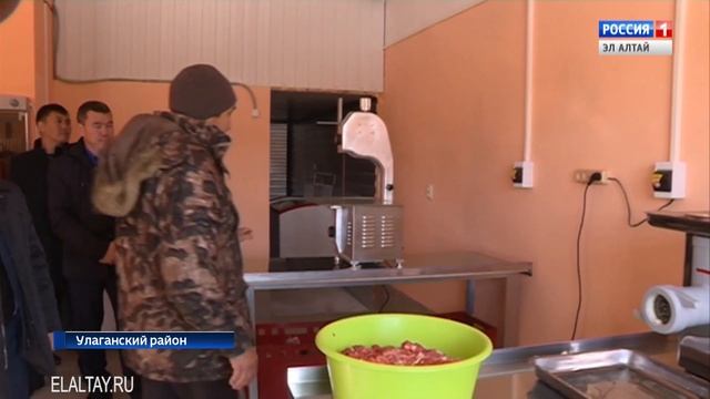 В Улаганском районе появился цех по переработке мяса смотреть онлайн