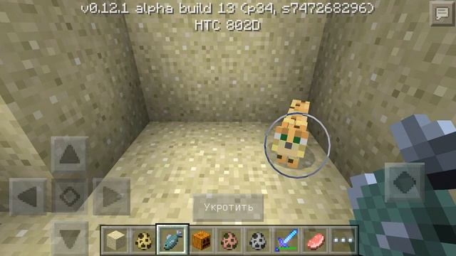 Minecraft pe как приручить кота смотреть онлайн