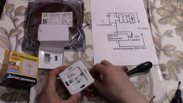 Как подключить датчик движения Elektrostandard SNS M 01 и светодиодную ленту . смотреть онлайн