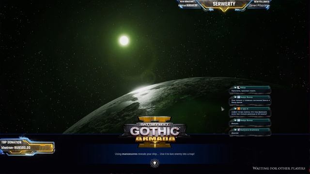 [Battlefleet:Gothic Armada II][Multiplayer #3][Геймплей за Хаос] смотреть онлайн